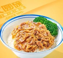 Beef Rice Bowl