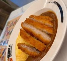 Signature Pork Cutlet Curry Rice