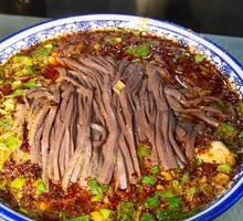 Spicy Chili and Garlic Lamb Blood