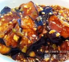 Northeastern Fried Eggplant
