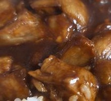 Braised Eggplant Rice Bowl