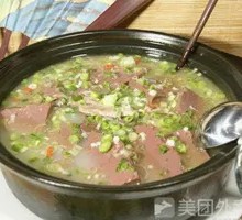Hot Pot with Donkey Offal