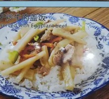 Eggplant Beef Rice Bowl