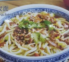 泡仗面