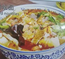 Beef Noodle Stew