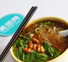Spicy and Sour Noodles