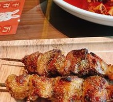 Stuffed Lamb Liver