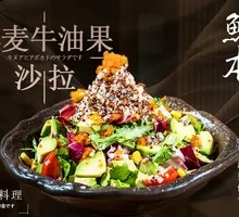 Quinoa Avocado Salad