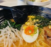 Hell Ramen