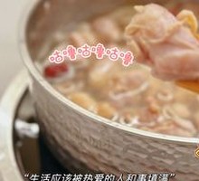 原味椰子鸡锅