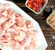 Chicken Thigh