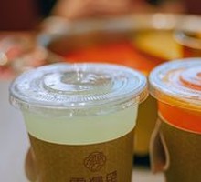 Emerald Grape Lemonade