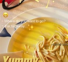 Huaiyang Boiled Tofu Threads