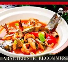 Signature Fish