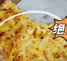 10-inch Musang King Durian Pizza