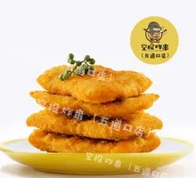 Flavorful Sichuan Pepper Pork Cutlet