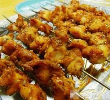 Chicken Cartilage
