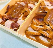 Premium Roast Duck