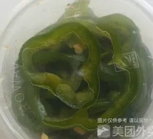 Green Pepper Rings