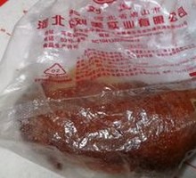 Liu Mei Roast Chicken Thigh