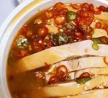 Sichuan Pepper Chicken
