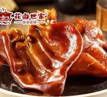 Pork Ear