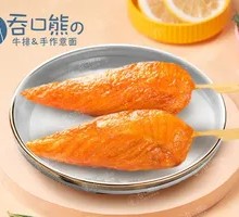 Sichuan-style Chicken Strips