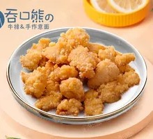 Crispy Chicken Nuggets