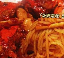 Spicy Crab with Noodles