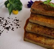 Homemade Health Black Tofu