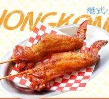 Gold-Grade Deep-Fried Whole Chicken Wings