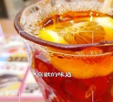 Prince Lemon Tea