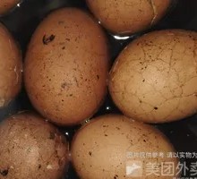 Tea-Infused Eggs