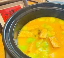 Golden Soup Wild Mushroom and Loofah Stew