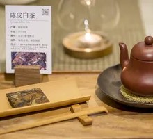 Tangerine Peel White Tea