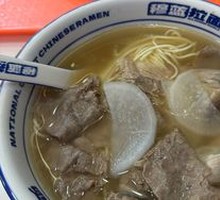 Signature Thick Beef Noodle