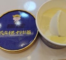 Creamy Milk Yogurt