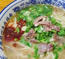 Ramen