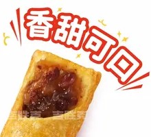 Red Bean Pie