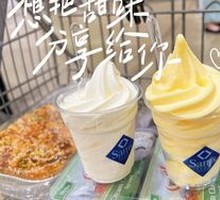 Milk Ice Cream