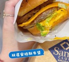 Beef Burger