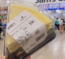 Durian Layer Cake