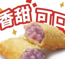 香芋热恋派
