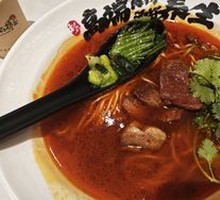 Taiwanese Braised Beef Noodle Bowl