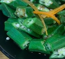 Okra Salad