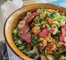 Oil-Poured Noodles