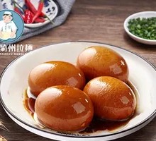 Five-Spice Boiled Eggs