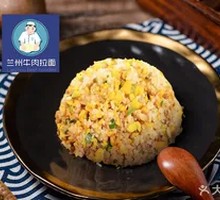 Fried Rice with Eggs