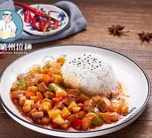 Beef and Potato Rice Bowl