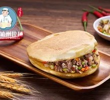 Beef Jianmo